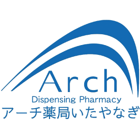 アーチ薬局いたやなぎ